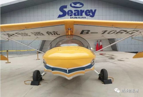 菏澤制造首飛成功！水陸兩棲智能無人飛行器亮相，開啟低空經(jīng)濟新篇章